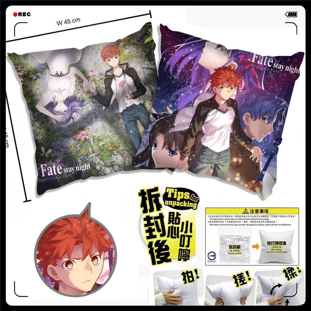 远坂凛抱枕 新人首单立减十元 21年7月 淘宝海外