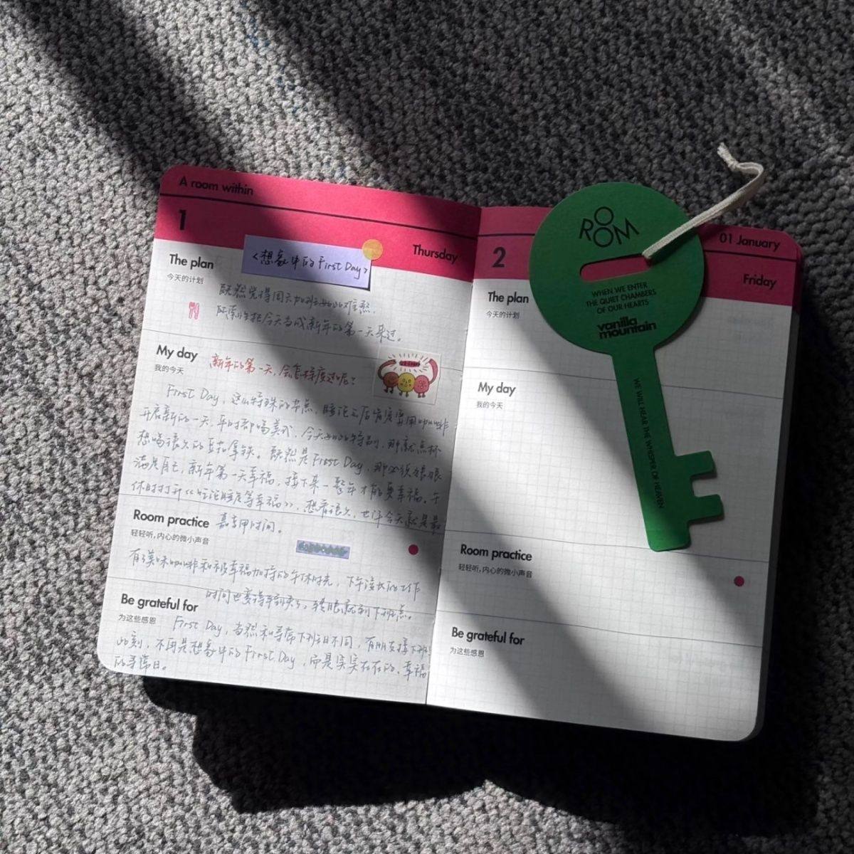 2026年日程本Your room你的房间简约手账笔记本高颜值创意手账本,淘宝优惠券,粉丝福利购,淘宝优惠卷