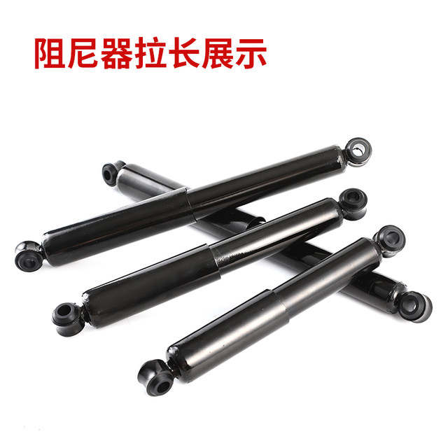 Electric tricycle accessories, old scooter, four-wheeler, modified car, damper, buffer, parallel bar, horizontal bar shock absorber