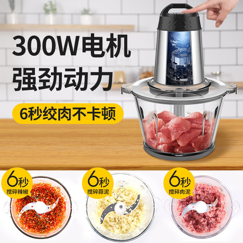 奥克斯绞肉机家用电动搅拌打肉碎菜 奥克斯特靠谱绞肉/碎肉/绞菜机
