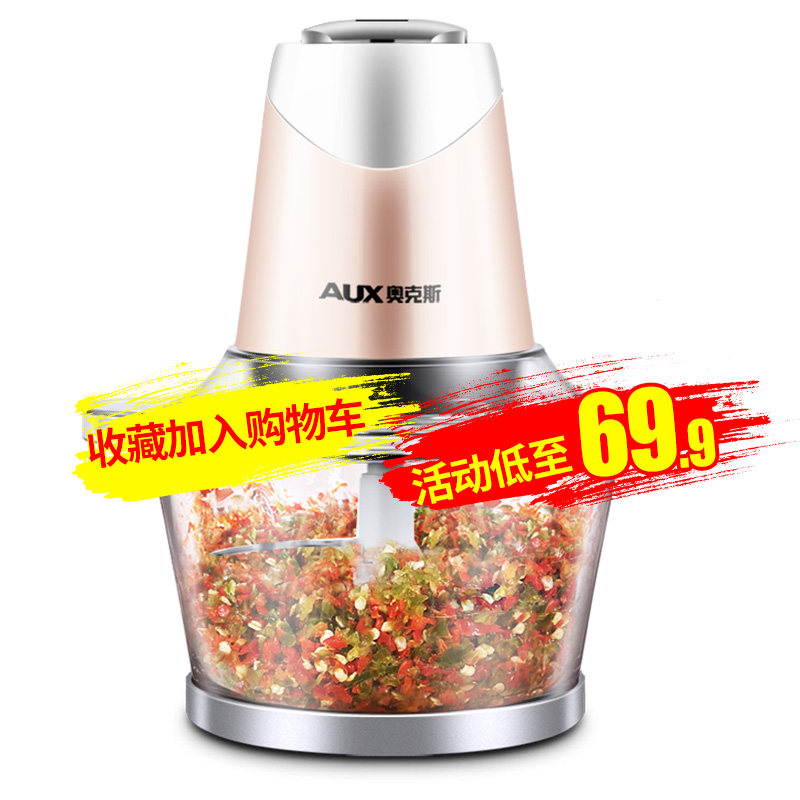  海迅电器绞肉/碎肉/绞菜机