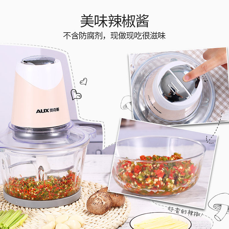  海迅电器绞肉/碎肉/绞菜机