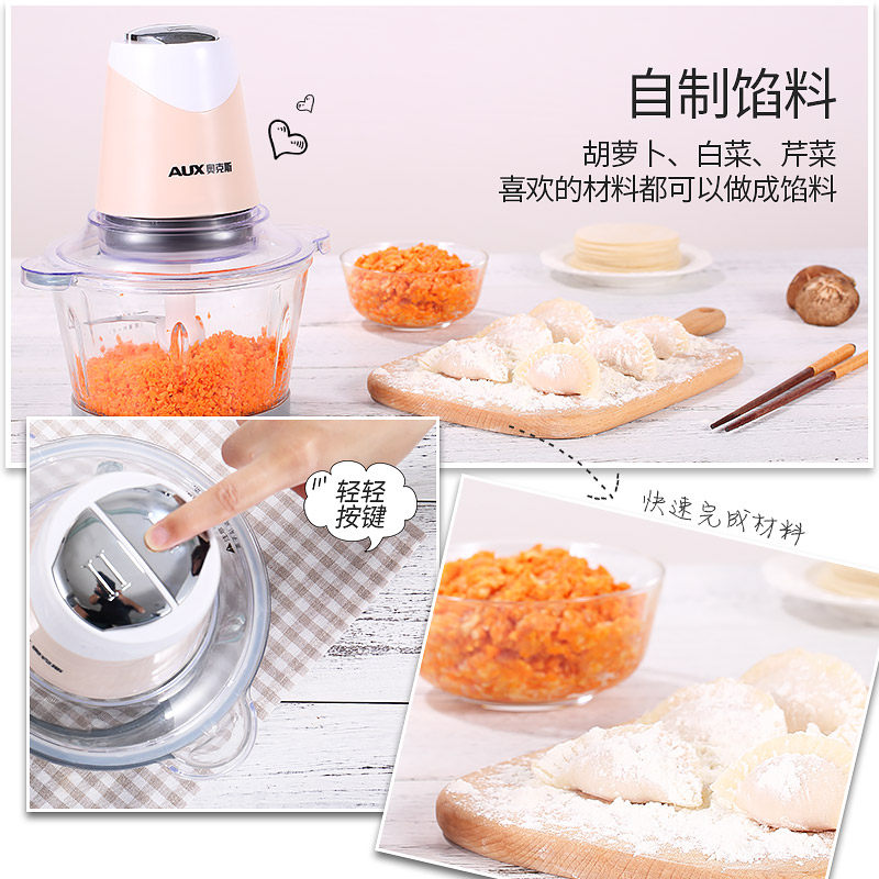  海迅电器绞肉/碎肉/绞菜机