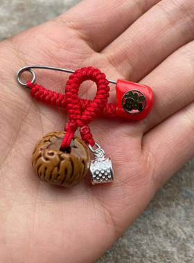 婴儿宝宝桃篮手工惊吓安全别针