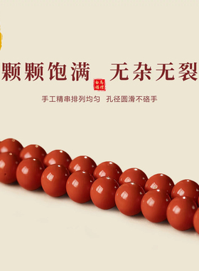 白马寺南红玛瑙葫芦转运双圈手链