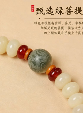 白玉菩提莲花双圈佛珠白马寺手串
