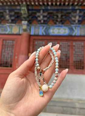 白马寺手串寿山石菩提双圈平安扣