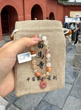 洛阳伴手礼白马寺彩色发晶手串