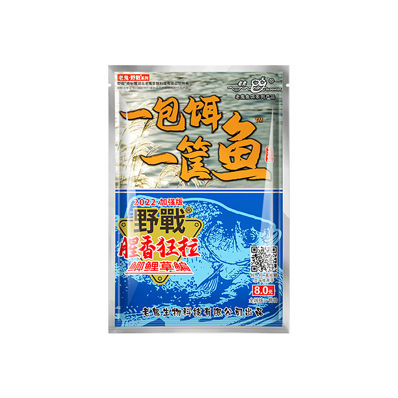 老鬼鱼饵一包饵一筐鱼大板鲫钓鱼饵料野钓鲫鲤草鳊鱼通杀单开饵料-图3