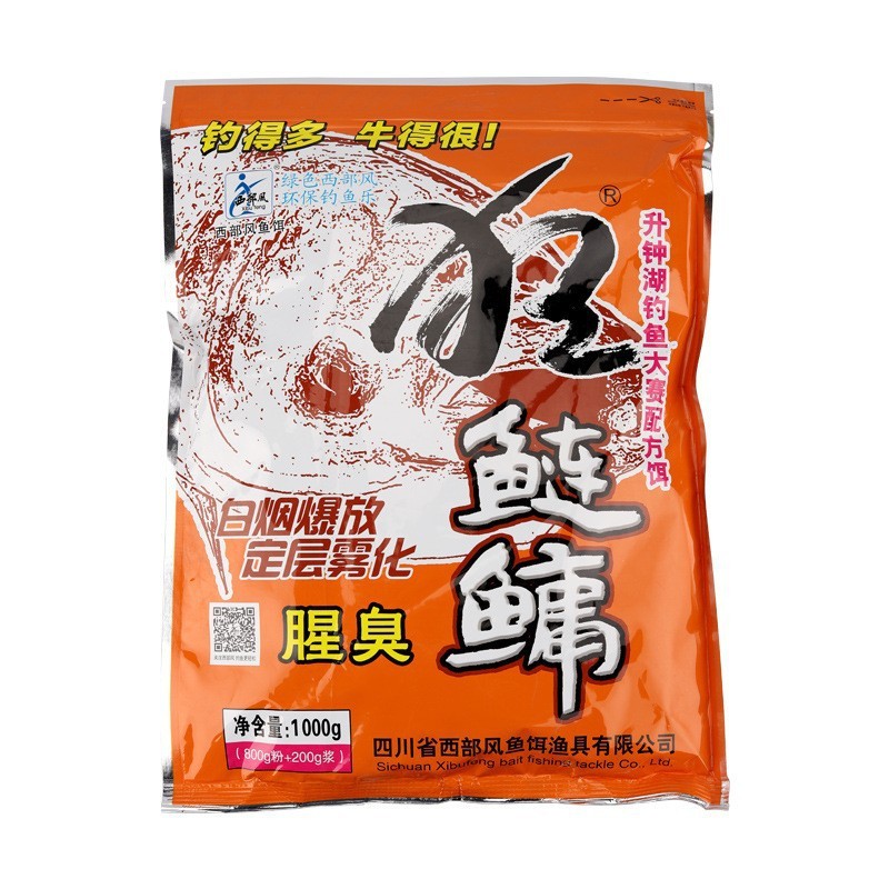 西部风狂鲢鳙草莓腥臭乳香白鲢花鲢底浮钓鲢鳙窝料水怪爆炸鱼饵料 - 图1