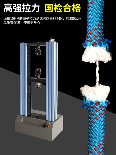 登山绳子高空作业绳户外安全绳耐磨攀岩绳静力绳应急救生绳尼龙绳