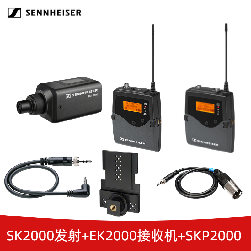 SENNHEISER/森海塞尔 SKP2000手擂发射+EK2000无线接收正品行货 - 图1