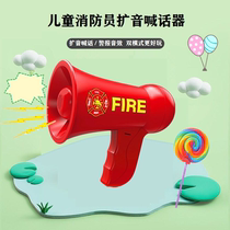 Childrens Puzzle Simulation Fire Toy Horn Megaphone Shout Microphone Alarm Hold Radio Firefighters Louder