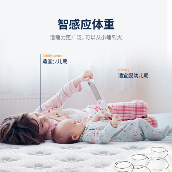 Arran children's mattress independent pocket spring