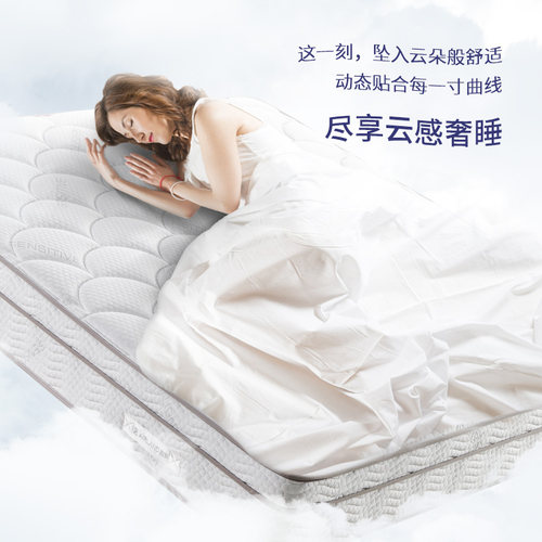 雅兰乳胶床垫云感凝胶记忆棉27cm七区独袋弹簧防螨加厚席梦思云梦 - 图0
