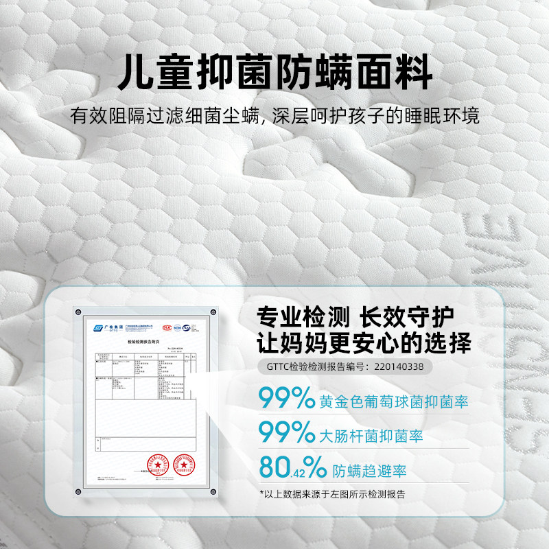 雅兰Air儿童床垫天然椰棕护脊乳胶席梦思青少年黄麻硬垫环保透气,淘宝优惠券,粉丝福利购,淘宝优惠卷