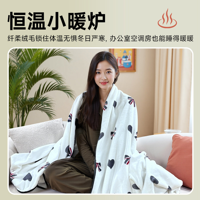 AIRLAND/雅兰毛毯休闲毯子空调毯办公午睡毯盖毯可爱四季通用,淘宝优惠券,粉丝福利购,淘宝优惠卷