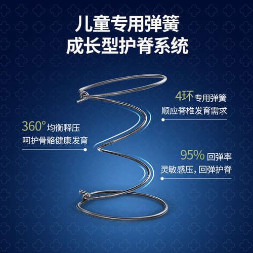 【深爱】雅兰儿童床垫椰棕硬垫青少年乳胶护脊弹簧家用席梦思定做 - 图0