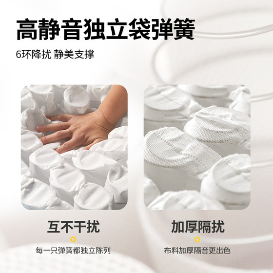 Yalan imported thick latex independent spring mattress