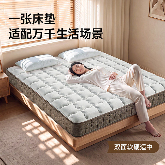 Arlan Deep Sleep 1200 series electrostatic slow-release mattress