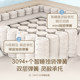 Yalan wool cotton double layer spring cloud enjoyment