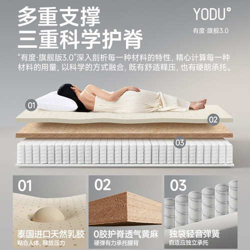 【有度旗舰】雅兰床垫国家补贴官方5A乳胶弹簧硬垫0胶黄麻席梦思 - 图2