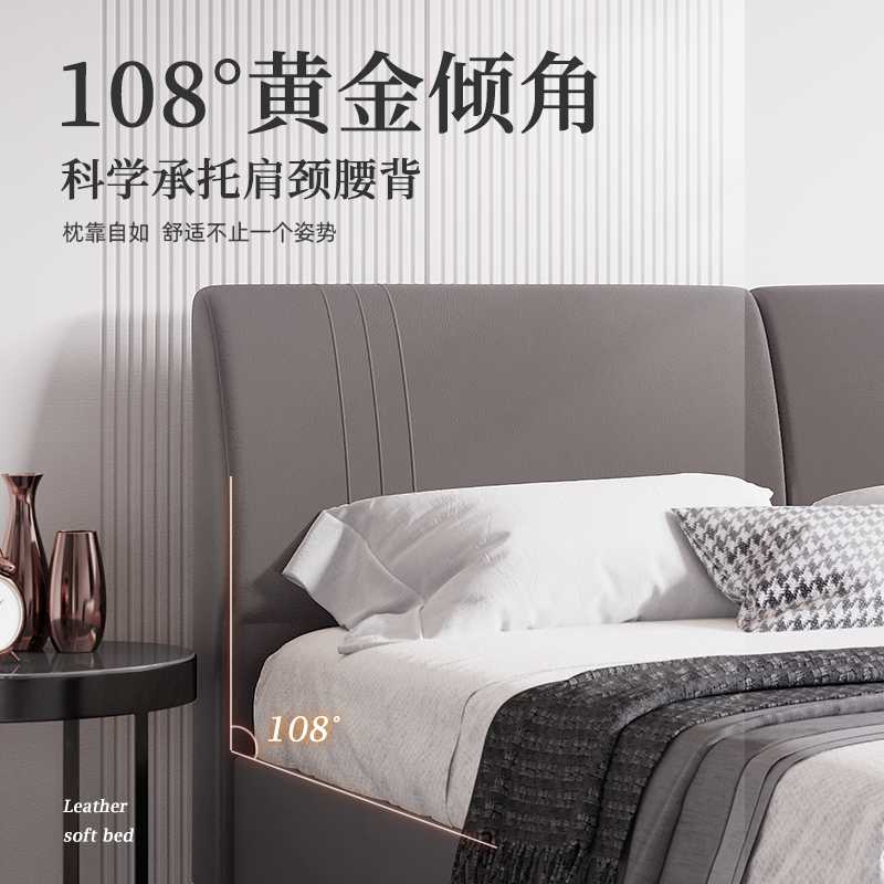 雅兰轻奢真皮床现代简约主卧家具靠背婚床1.5米双人实木床架 奥汀 - 图0