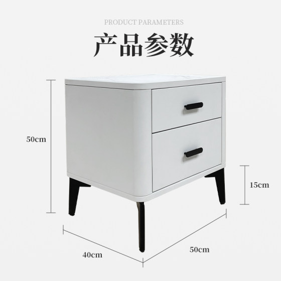Bedroom bedside table Yalan modern simple good morning