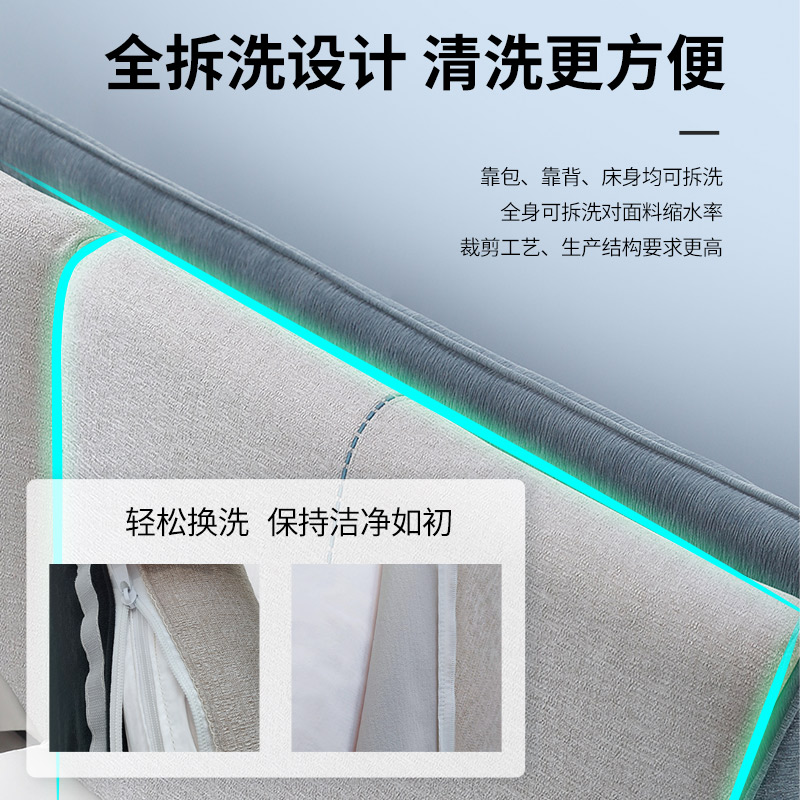 雅兰布艺床可拆洗双人软靠实木布床1.8米现代简约主卧大床 自然梦