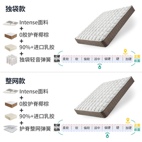Yalan deep sleep 1200 hard plus natural coconut palm cushion