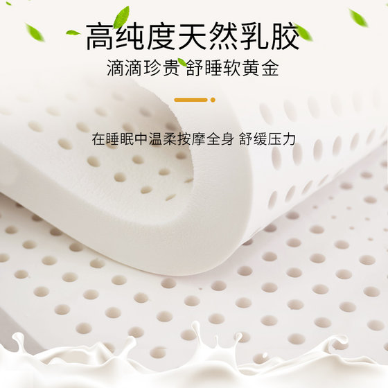 Yalan Palace Five Zone Spine Protective Natural Latex Mattress