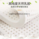 Yalan Palace Five Zone Spine Protective Natural Latex Mattress