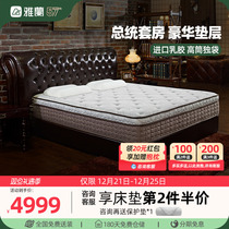 Yaran Mattress with Sailing Exotic and Exotic Scenery Monarch Luxury Independent Springs Mat Dreams High Purity Latex Mattresses