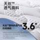 Yalan M1 Star Dream Tencel fabric three-zone spring mattress double breathable home Simmons