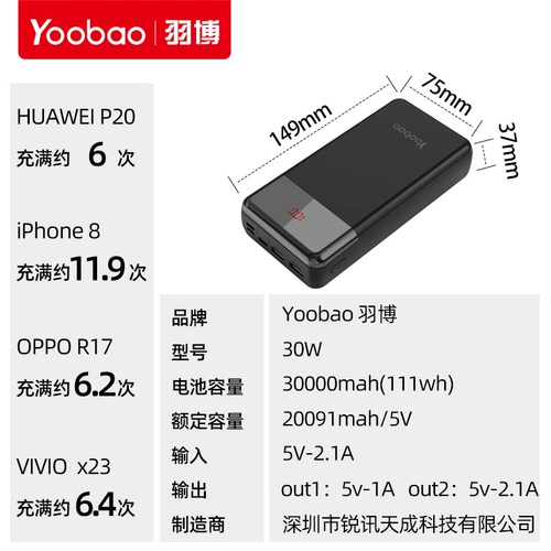 Apple, huawei, oppo, xiaomi, vivo, вместительный и большой совместимый мобильный телефон с зарядкой, блок питания, андроид, официальный флагманский магазин