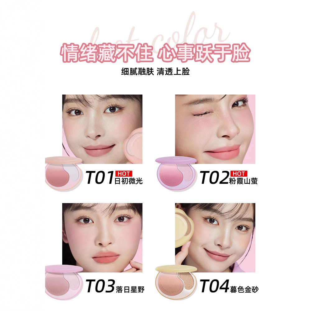 RMT罗小曼渐变腮红多用盘女脸部提亮高光修容新手日常自然一体盘 - 图2