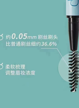 火烈鸟手绘细椭圆头眉笔精致自然