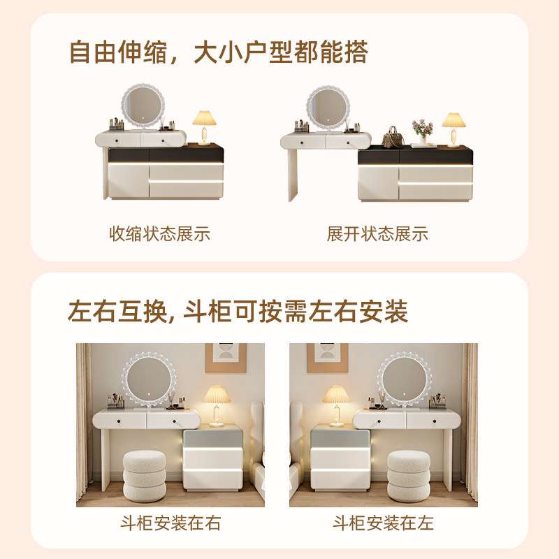 2025新款梳妆台卧室现代简约小户斗柜一体化妆台极简奶油风化妆桌,淘宝优惠券,粉丝福利购,淘宝优惠卷