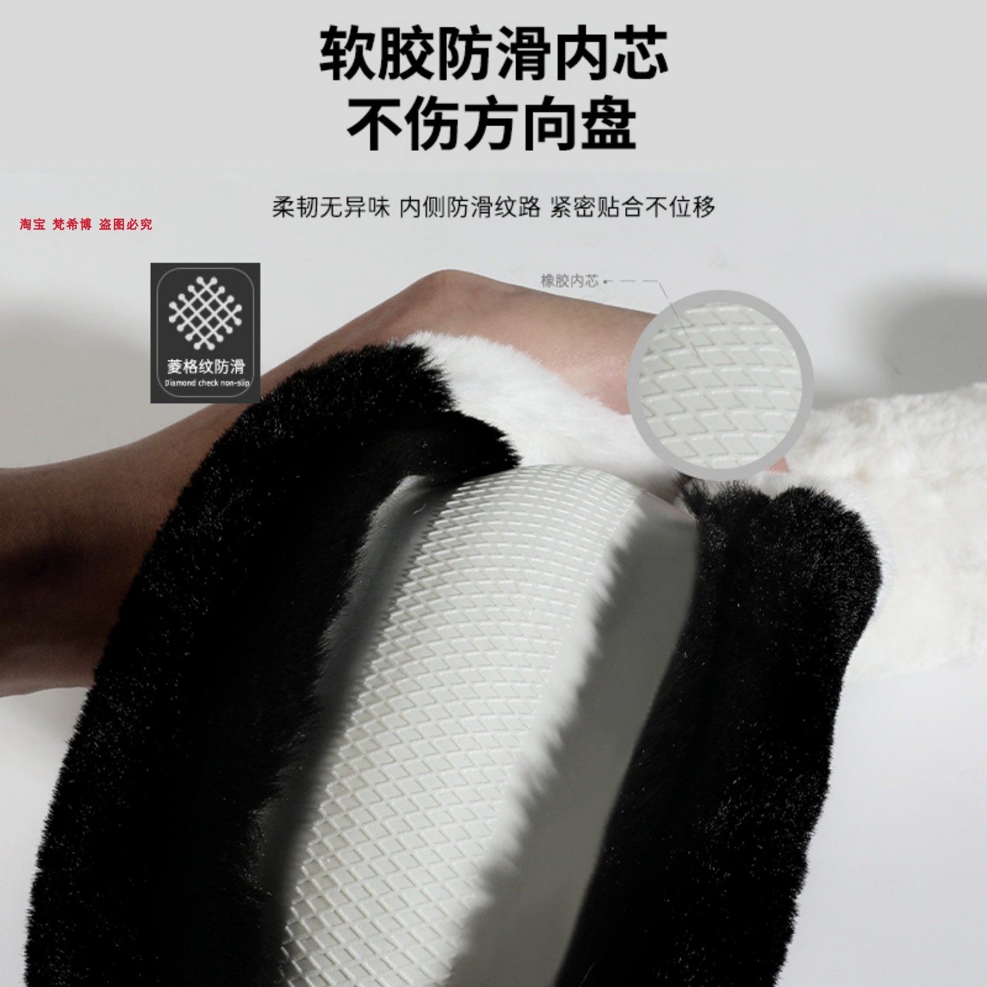 适用于昊铂HT方向盘套昊铂GT秋冬季短毛绒保暖卡通熊猫汽车把套女