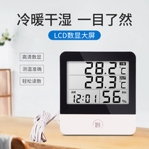 High precision probe room inside and outside electronic temperature hygrometer can hang wall can place desktop memory dry and wet temperature table