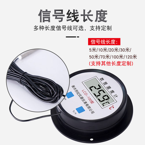 工业高温数显温度计 鱼塘水温计测水温高精度家用养殖温度表 - 图2