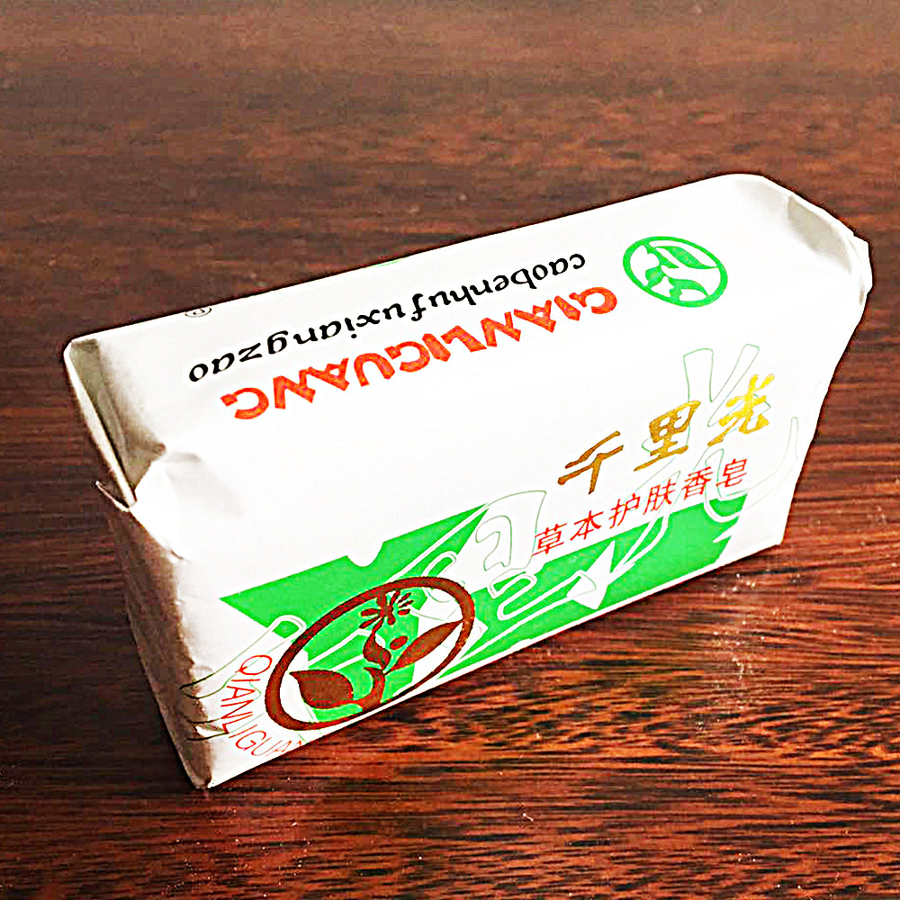 5块装柳州特产千里光草本护肤香皂包邮直发 产地直发,淘宝优惠券,粉丝福利购,淘宝优惠卷