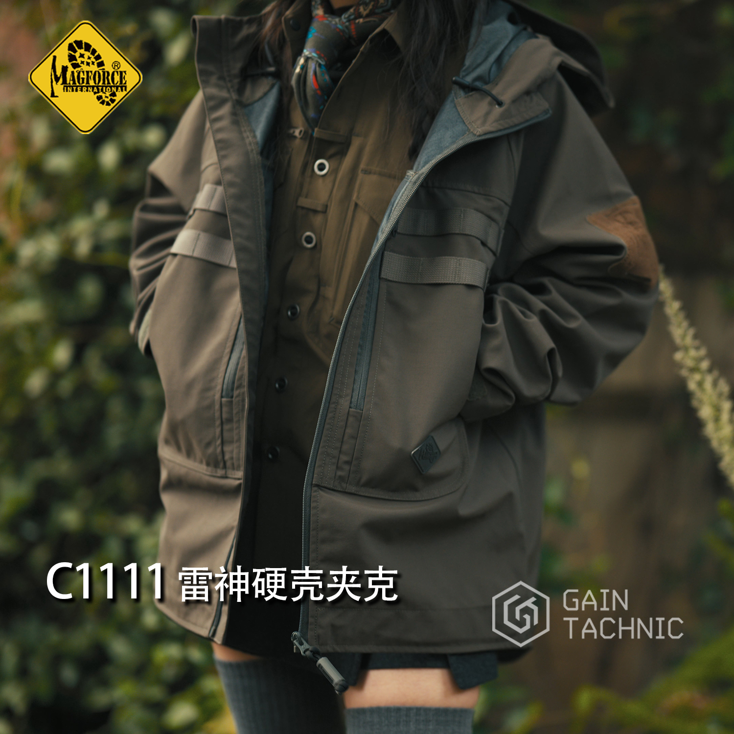 MAGFORCE麦格霍斯C1111“雷神”500D透气硬壳衣防雨罩衣外套夹克,淘宝优惠券,粉丝福利购,淘宝优惠卷