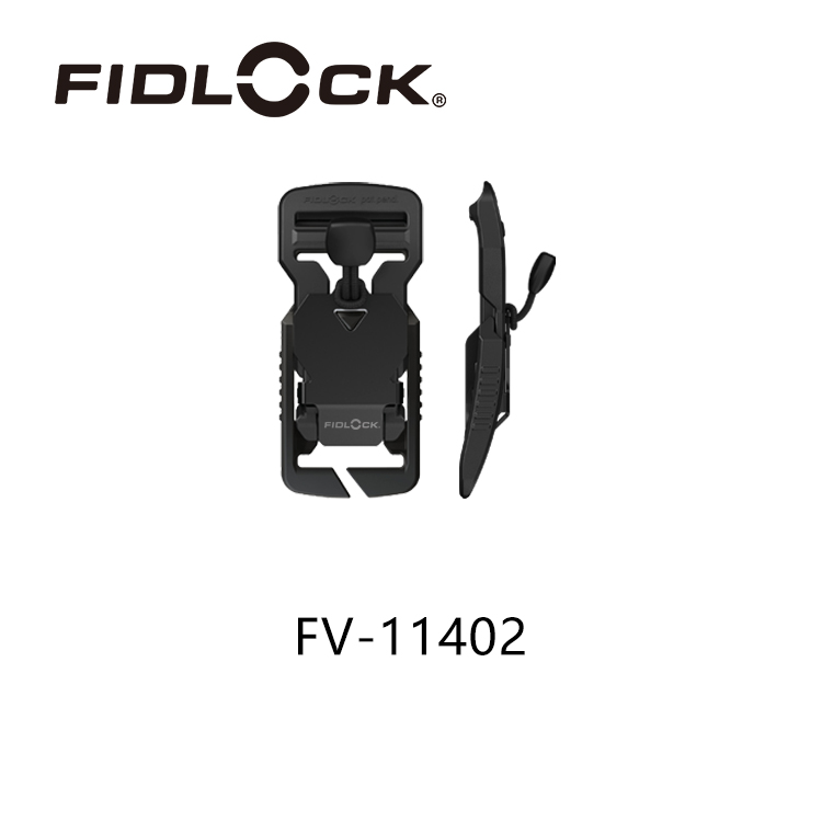 FIDLOCK斐得洛扣官方正品V BUCKLE机能磁扣V型快拆扣磁吸扣磁力扣 - 图2