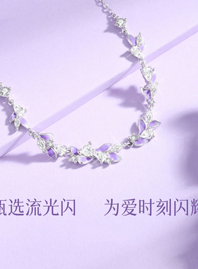 仙气紫藤花手链女2026新款轻奢高级感小众精致手镯生日礼物送女友