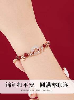 锦鲤平安扣手链女款2026年新款轻奢小众精致气质三八节礼物送女友