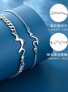 山海之约情侣手链一对高级感小众设计简约定情信物纪念礼物送女友