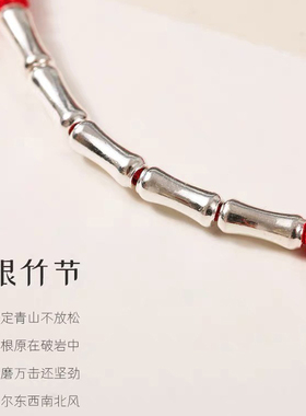 竹节红绳925纯银幸运上岸手绳