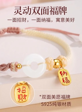 平安扣情侣手链纯银一对情侣款和田玉手绳异地定情信物送女友男友