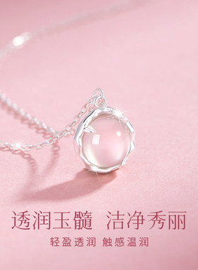 925纯银荔枝冰项链女款2026新款高级感玉坠颈链生日礼物送女友